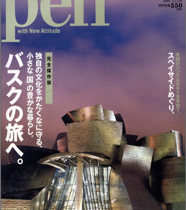 PEN MAGAZINE 2011 JAPAN