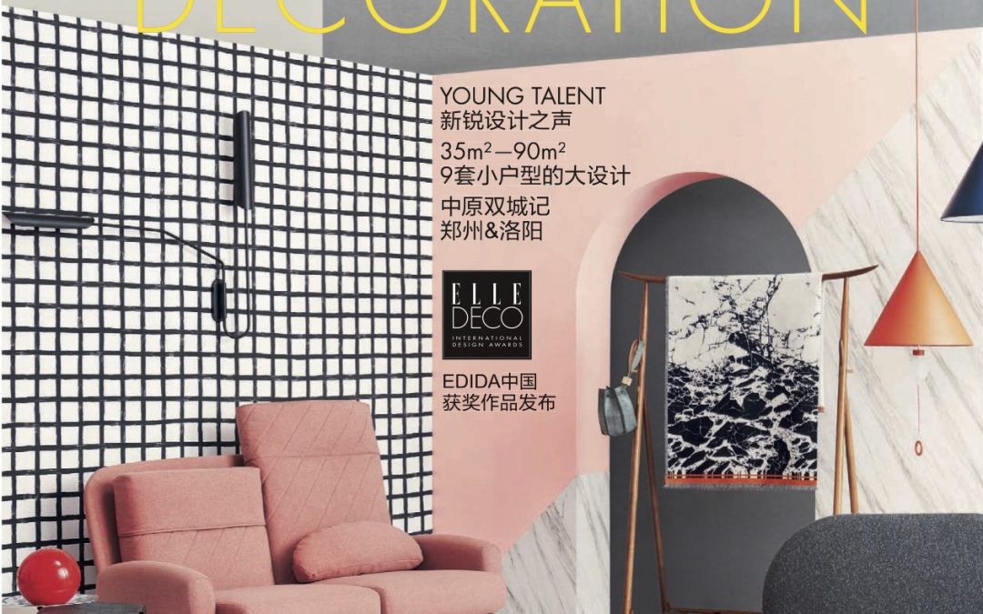 ELLE DECORATION 2017 CHINA